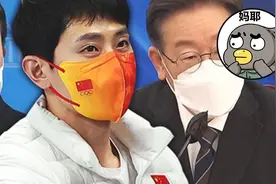 韩国体育的派系斗争，竟然能惊动总统大选？图片