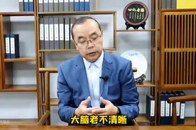 脑供血不足 每天昏昏沉沉  专家：中医属于眩晕，一个方法可改善图片