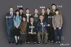 德云版话剧《窝头会馆》定妆照发布 让我来告诉你 他们饰演的都是谁图片