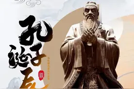 36张国画，读懂孔子生平！图片
