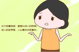 为什么现在的亲戚越来越不亲了？答案一针见血，太扎心图片