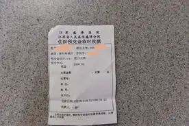 红包推不掉！医生做了一件事，火了……图片