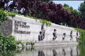被称为最强四非院校的南京工业大学，为何再次与双一流失之交臂？图片