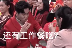 春晚精彩瞬间！撒贝宁再现错位图，张若昀吃烧鸡喜感，邓超嗨翻天图片