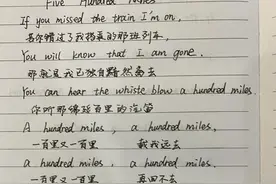 Five Hundred Miles——如今我衣衫褴褛 一文不名 怎能就这样回到家乡图片