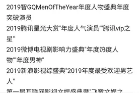 盘点王一博的影视剧 王一博一块砖一块砖地给自己的殿堂添砖加瓦图片