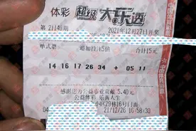 5倍追加票小号断层选择如何？大乐透第149期倍投实票晒单啦图片