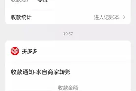 强烈推荐大家使用这个网址！拼多多提现！真实可靠图片