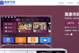 坚果投影仪怎么看电视？这个方法让你不花钱就能看电视追剧图片