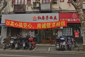 城的更（二）追忆心口难开的爱情——顺昌路：红房子西点图片