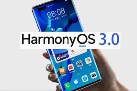 500多万华为HMS开发者，却只推出了100多个鸿蒙软件？图片