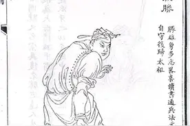 《明朝那些事》第五章——储蓄资本【上】图片