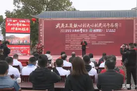 武夷山：状元茶揭晓！2021天心村斗茶节圆满落幕图片