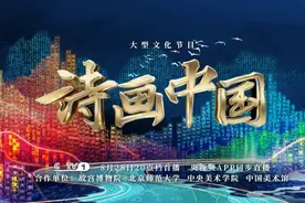 这可能是现代人离古画最近的一次图片