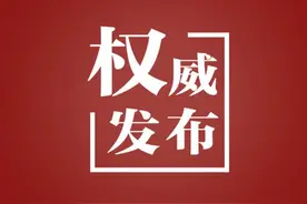 《中华人民共和国野生动物保护法》公布（附全文）图片