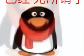 “奇葩相亲对象尬聊大赏！！”哈哈哈迟早被网友对话笑死图片