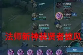 王女士举报王者荣耀马可波罗海报突出，史诗皮肤拥有典藏待遇图片