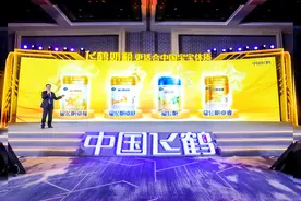 下调蛋白质指标更适合中国宝宝需求 奶粉新国标突出“中国方案”图片