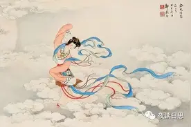嫦娥应悔偷灵药，碧海青天夜夜心图片