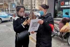 抗疫夫妻档携手护家园图片