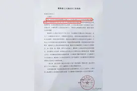 风云28年，番禺地标、长隆旗下酒店要拆！会变身豪宅吗？图片