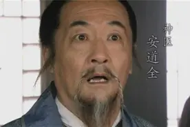 梁山的四个特殊人才，都排在地煞之中，他们都是谁？图片