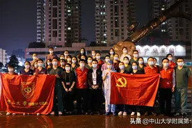 不忘初心，方得始终 ——中山大学附属第七医院2022年新年贺词图片