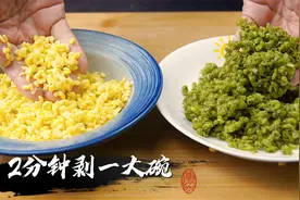 才知道，绿豆去皮太简单了，2分钟就能剥一大碗，真实用图片