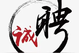 招聘2022年应届—中核霞浦核电有限公司夏季校招公告图片