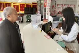 太原市阳曲县：生存认证暖人心 服务群众零距离图片