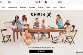 白手起家并不难，百亿电商巨头希音，八年估值千亿，是怎么做到的图片