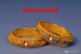 1988年，西安民工捡到价值4亿的手镯，上交后被考古队长送给情妇图片