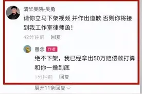 工作室律师函，吴勇图片