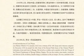 罗念一作品音乐会来了！图片