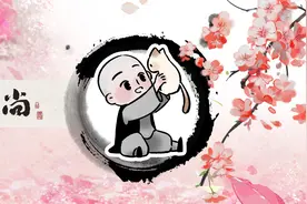 人生呢，不必太善良图片