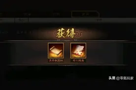 三国志战略版：平民1年获得560金货布，365天换一个极品装备图片