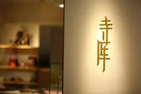 寺库“疑似跑路”，奢侈品电商第一股总部人去楼空？图片