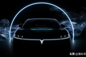 新车 | 岚图轿车正式定名“追光”，11月首发亮相，或对标蔚来ET7图片