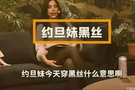 VP刀叨叨：Maybe直播狂奶PSG.LGD夺冠，八王直接成为中国传奇队长图片
