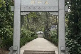 大航海家郑和，埋葬地成谜，直至“真身”被几名精神病人发现！图片