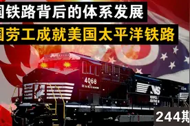 华工们用命修好的美国铁路，如今已经烂成什么样了？图片