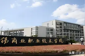 江苏的大专这么牛？专业实力直超本科，录取分数低，就业薪资高！图片