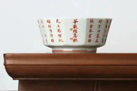 铭经草堂｜十方世界 华严为境图片