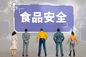 “来斯”请点赞！2022年南京食品安全满意度调查开始啦！图片