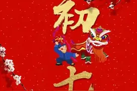 天气预报：大年初七宜晴不宜雨，下雨有什么预兆？看农村谚语咋说图片