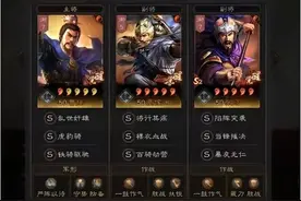 三国志战略版：一代版本一代神，奸雄现竟成下水道，被白板踩头？图片