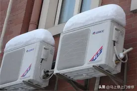 空调制热不给力？你可能忽略了这些图片