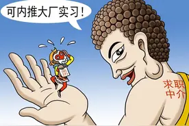 中专想考大学就不要选择去实习图片