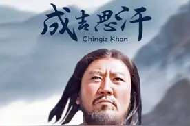 这位蒙古汉子饰演的成吉思汗，味醇正宗，至今无人超越图片
