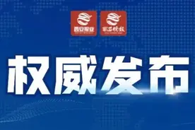 2023年陕西高考录取分数线公布！图片